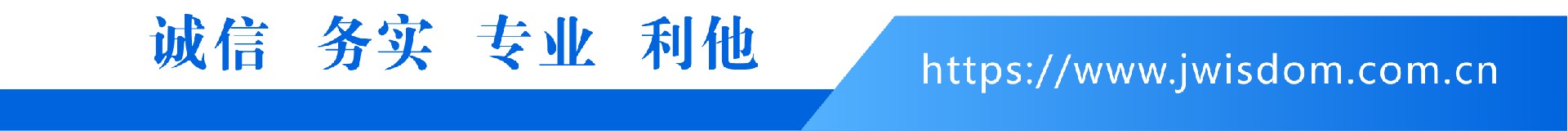 文档类页脚LOGO.jpg